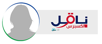 arwa-naqel